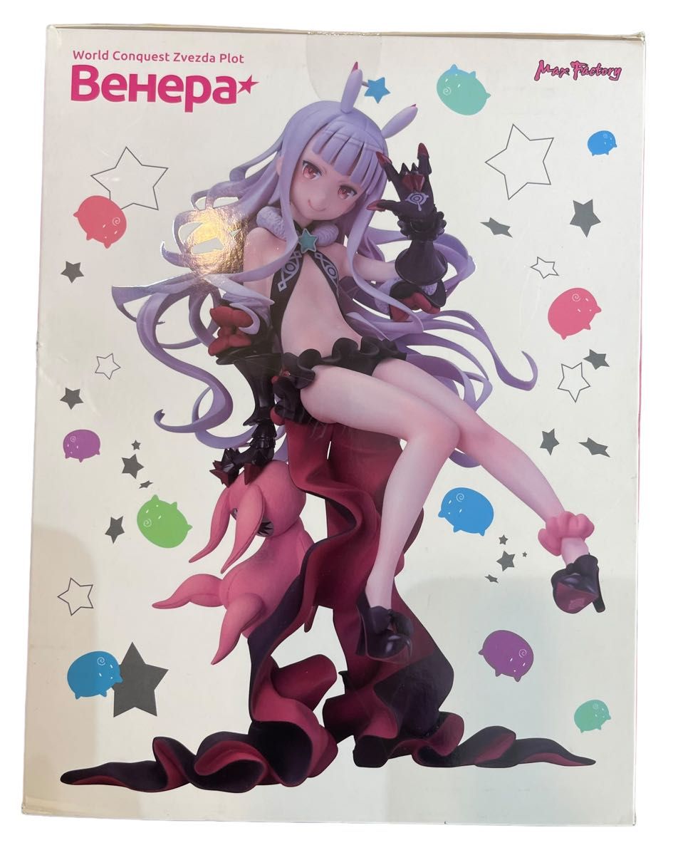 ヴィニエイラ様 世界征服~謀略のズヴィズダー~ 1/7 完成品 ヴィニエイラ様 世界征服~謀略のズヴィズダー~ 1/7 完成品