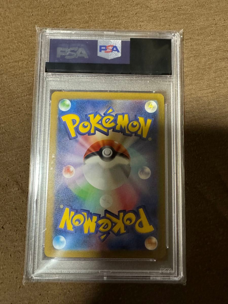 ノココッチ psa10|Yahoo!フリマ(旧PayPayフリマ) ノココッチ psa10|Yahoo!フリマ(旧PayPayフリマ)