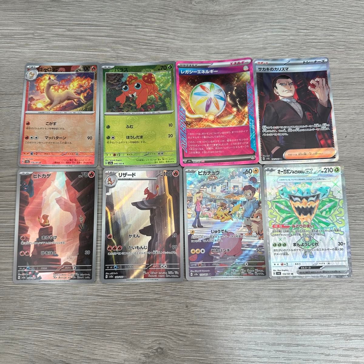 マスボミラー SR AR ACE 色々セット ポケモンカード 引退品 マスボミラー SR AR ACE 色々セット ポケモンカード 引退品