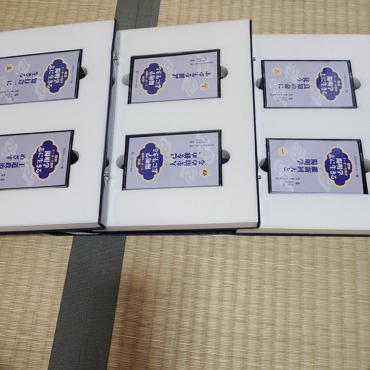 陽明学、志にいきる、王陽明、維新リーダーの精神、PHPカセットテープ集、定価24400円(税別) - 哲学、思想 陽明学、志にいきる、王陽明、維新リーダーの精神、PHPカセットテープ集、定価24400円(税別) - 哲学、思想