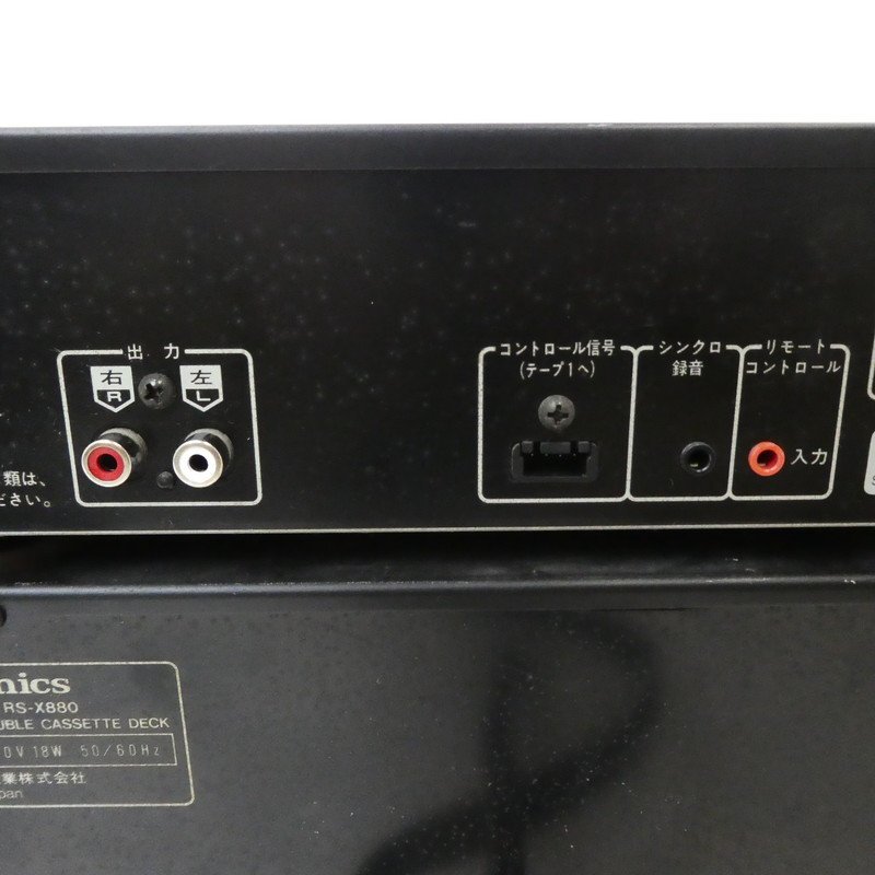その他 Technics RS-X880 ジャンク】 Technics テクニクス ディスクプレーヤー SL-X880