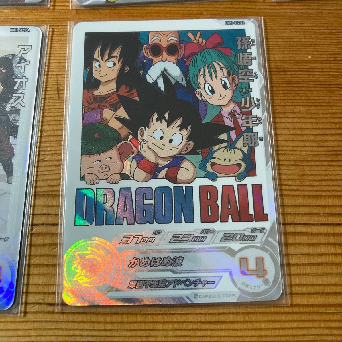 DA 6枚まとめ売り ドラゴンボールヒーローズ|Yahoo!フリマ(旧 DA 6枚まとめ売り ドラゴンボールヒーローズ|Yahoo!フリマ(旧