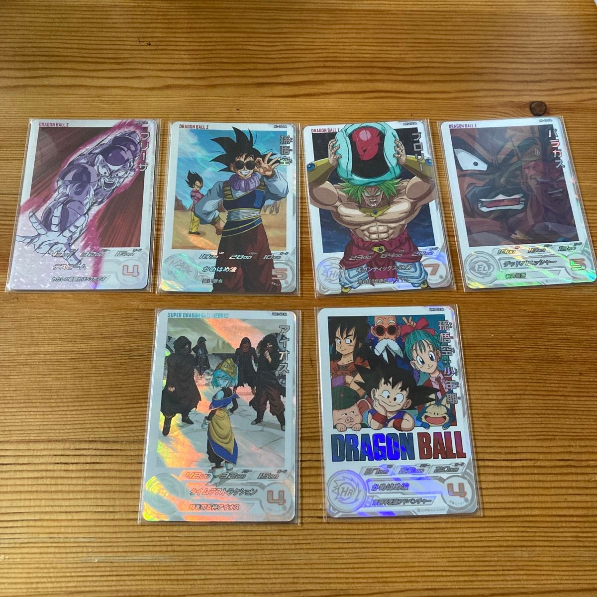 DA 6枚まとめ売り ドラゴンボールヒーローズ|Yahoo!フリマ(旧 DA 6枚まとめ売り ドラゴンボールヒーローズ|Yahoo!フリマ(旧