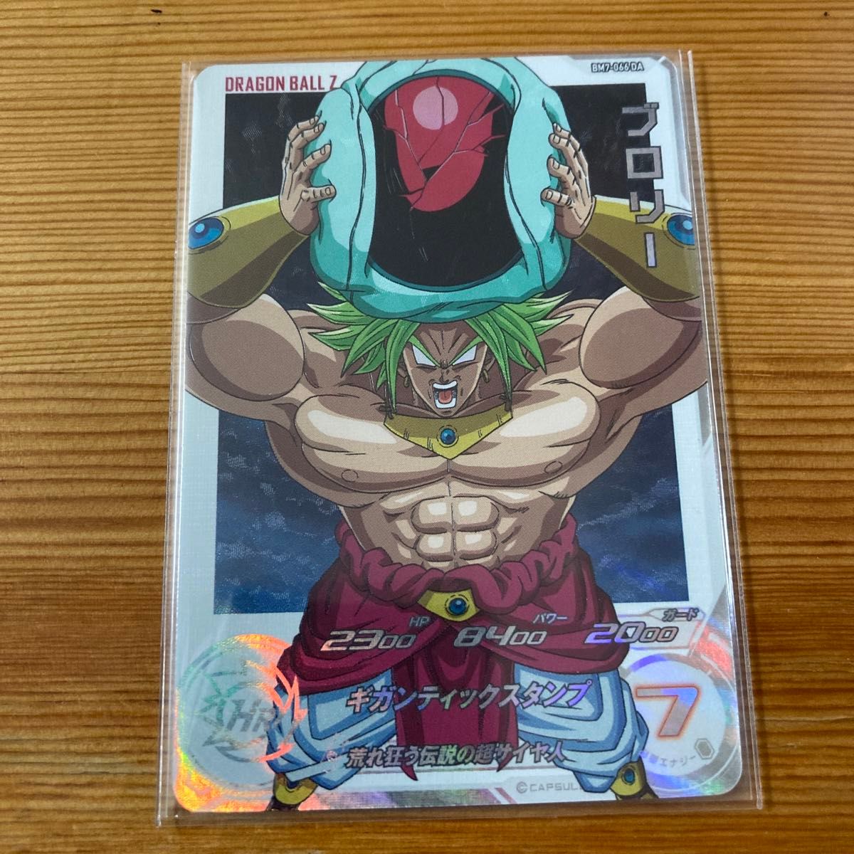 DA 6枚まとめ売り ドラゴンボールヒーローズ|Yahoo!フリマ(旧 DA 6枚まとめ売り ドラゴンボールヒーローズ|Yahoo!フリマ(旧