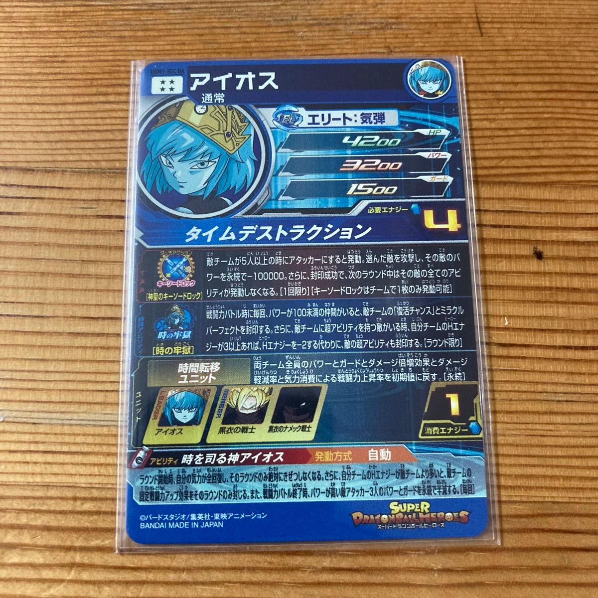 DA 6枚まとめ売り ドラゴンボールヒーローズ|Yahoo!フリマ(旧 DA 6枚まとめ売り ドラゴンボールヒーローズ|Yahoo!フリマ(旧