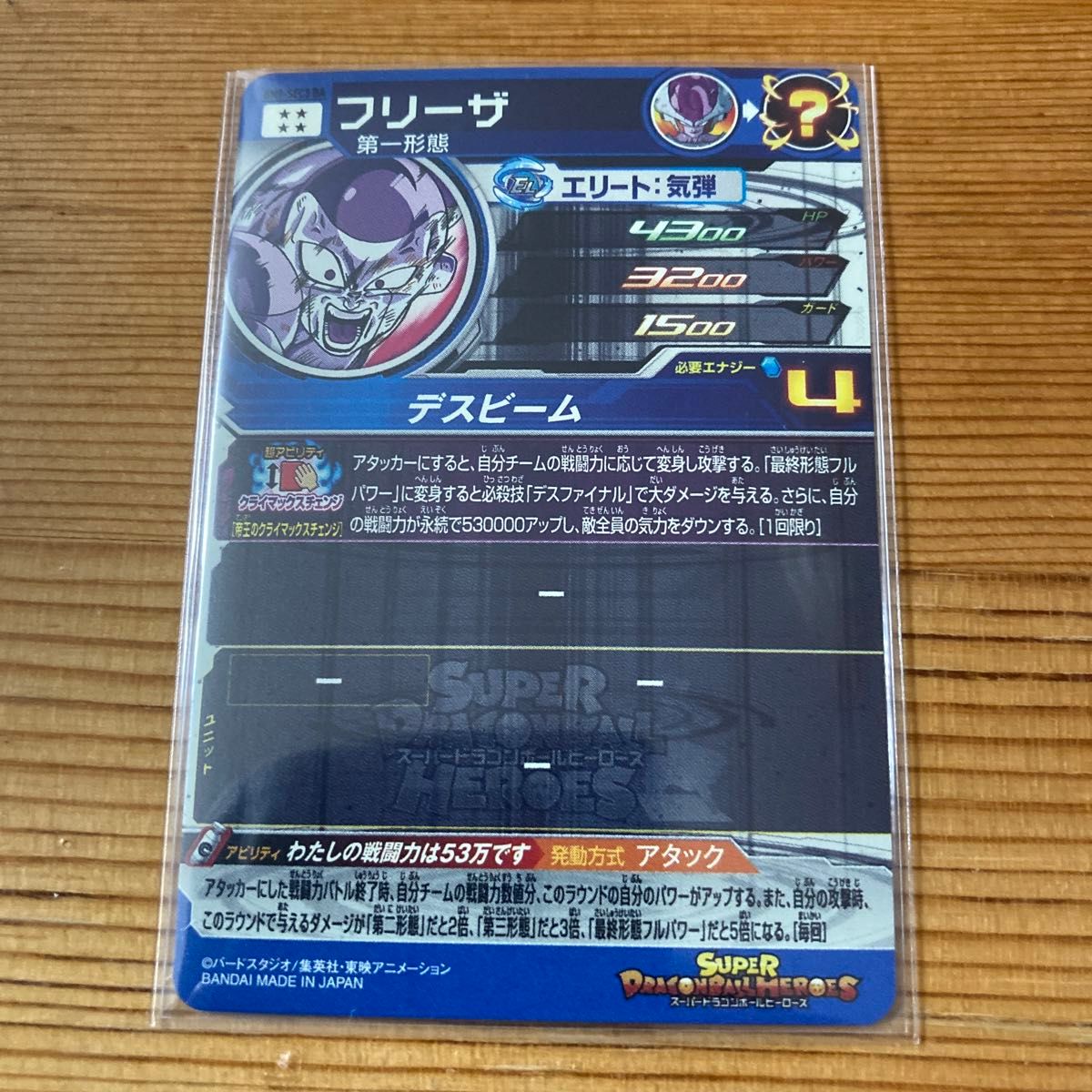 DA 6枚まとめ売り ドラゴンボールヒーローズ|Yahoo!フリマ(旧 DA 6枚まとめ売り ドラゴンボールヒーローズ|Yahoo!フリマ(旧