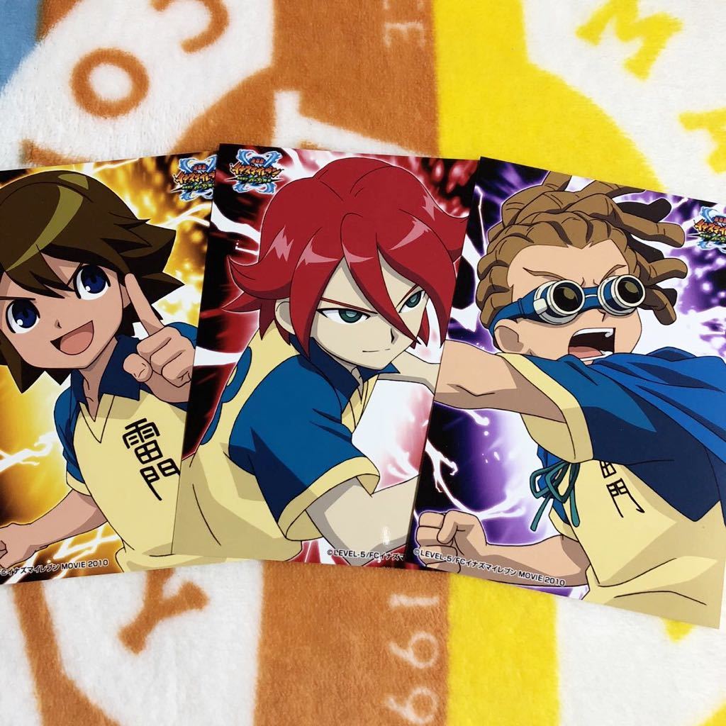 イナズマ イレブン フィディオ トップ 画像 イナズマ イレブン フィディオ トップ 画像