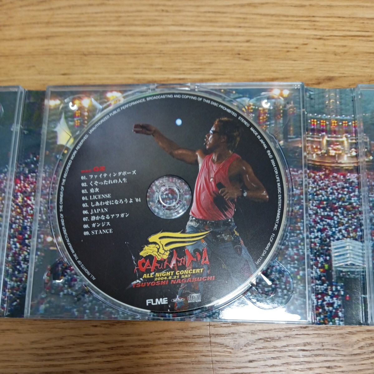 長渕剛/桜島〈4枚組〉 長渕 剛 ALL NIGHT LIVE IN 桜島 04.8.21｜