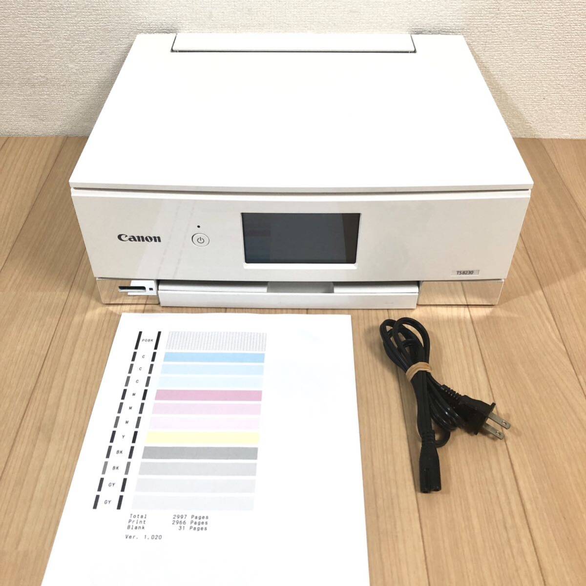 送料無料】CANON PIXUS TS8230インクジェットプリンター WH 送料無料】CANON PIXUS TS8230インクジェットプリンター WH