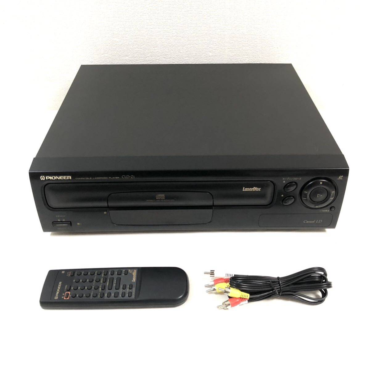 美品 PIONEER パイオニア CLD-Z1 レーザーディスクプレーヤー 美品 PIONEER パイオニア CLD-Z1 レーザーディスクプレーヤー