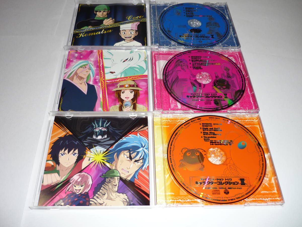 ヤフオク Cd トリコ キャラクターコレクション I