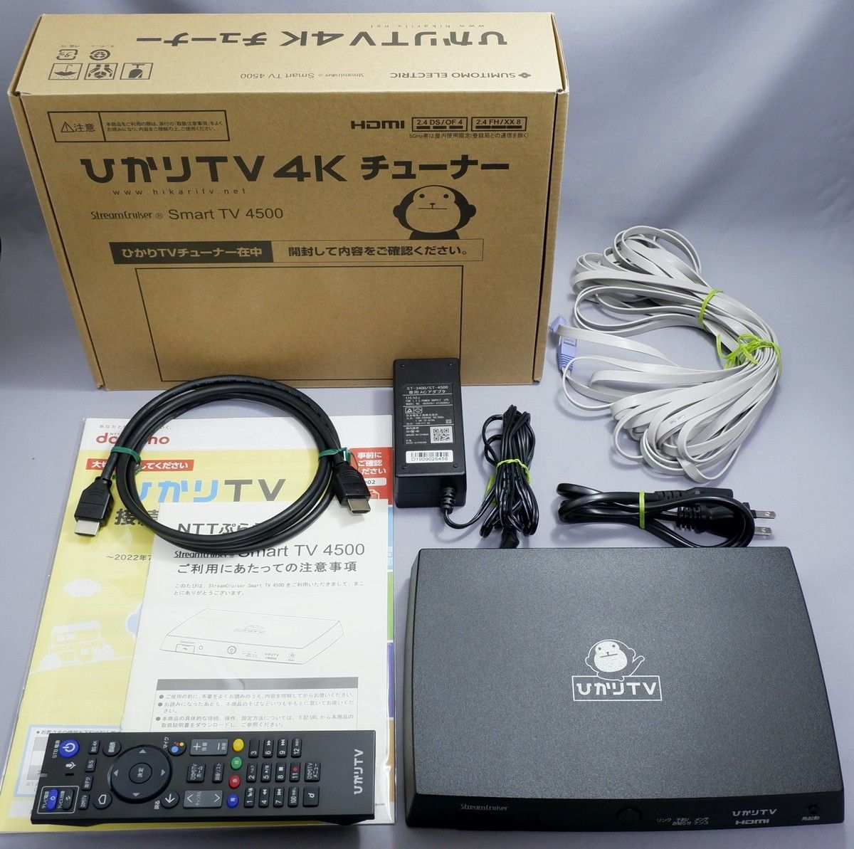ひかりTV Smart TV 4500 トリプルチューナー 4K/BS4K対応モデル ひかりTV Smart TV 4500 トリプルチューナー 4K/BS4K対応モデル