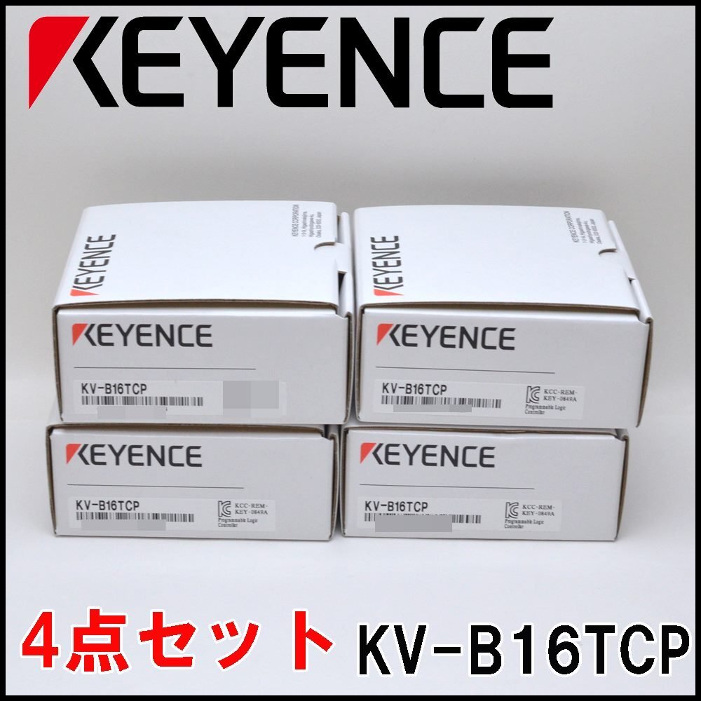 Yahoo!オークション - 4点セット 新品 キーエンス ネジ端子台 KV Yahoo!オークション - 4点セット 新品 キーエンス ネジ端子台 KV