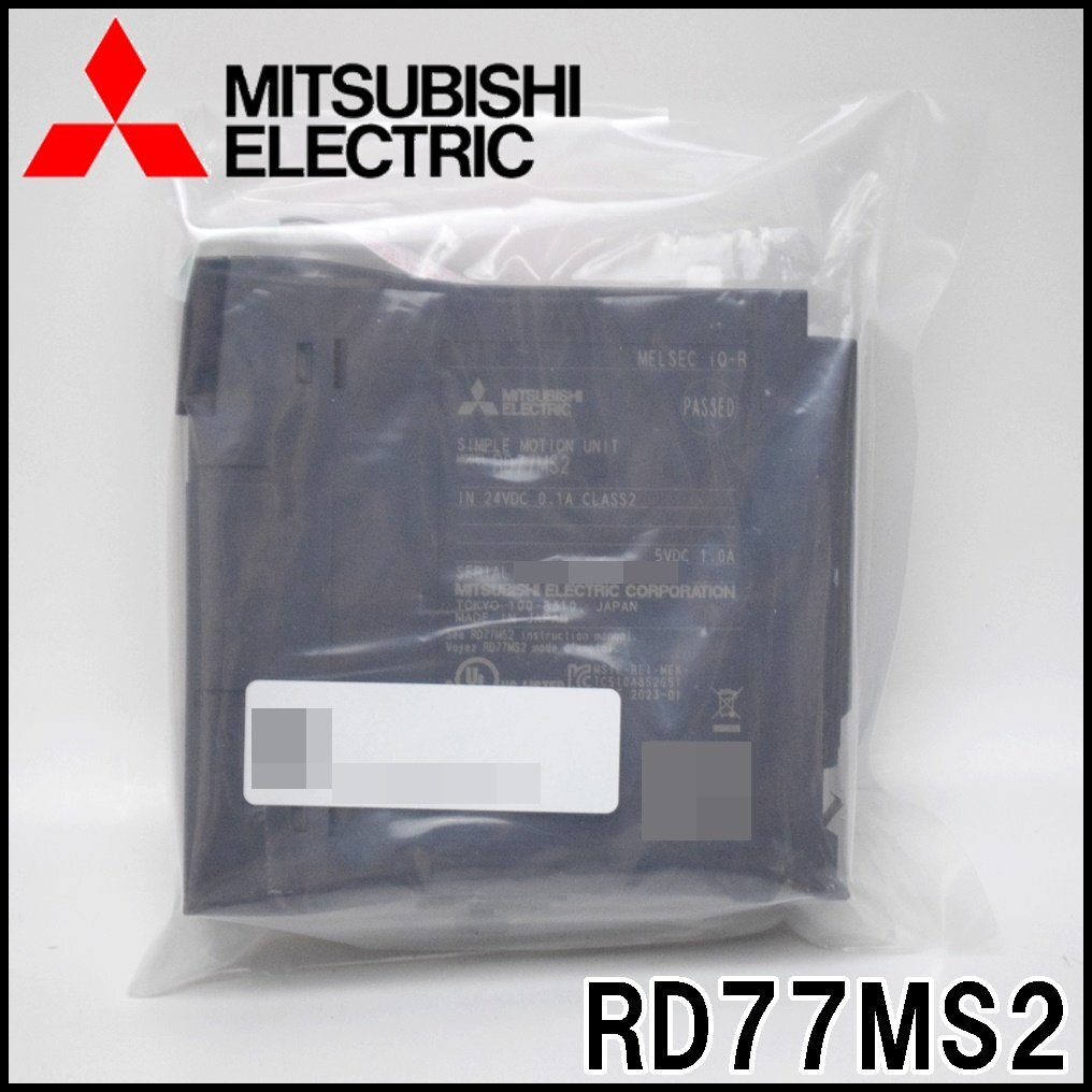 未使用 三菱電機 シンプルモーションユニット RD77MS2 2023年製 最大制御軸数2軸 入出力占有点数32 箱無し MITSUBISHI ELECTRIC