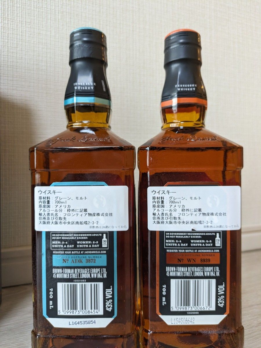 ジャックダニエルマスターディステラーNo 3 No 4 2本セット 限定 ジャックダニエルマスターディステラーNo 3 No 4 2本セット 限定
