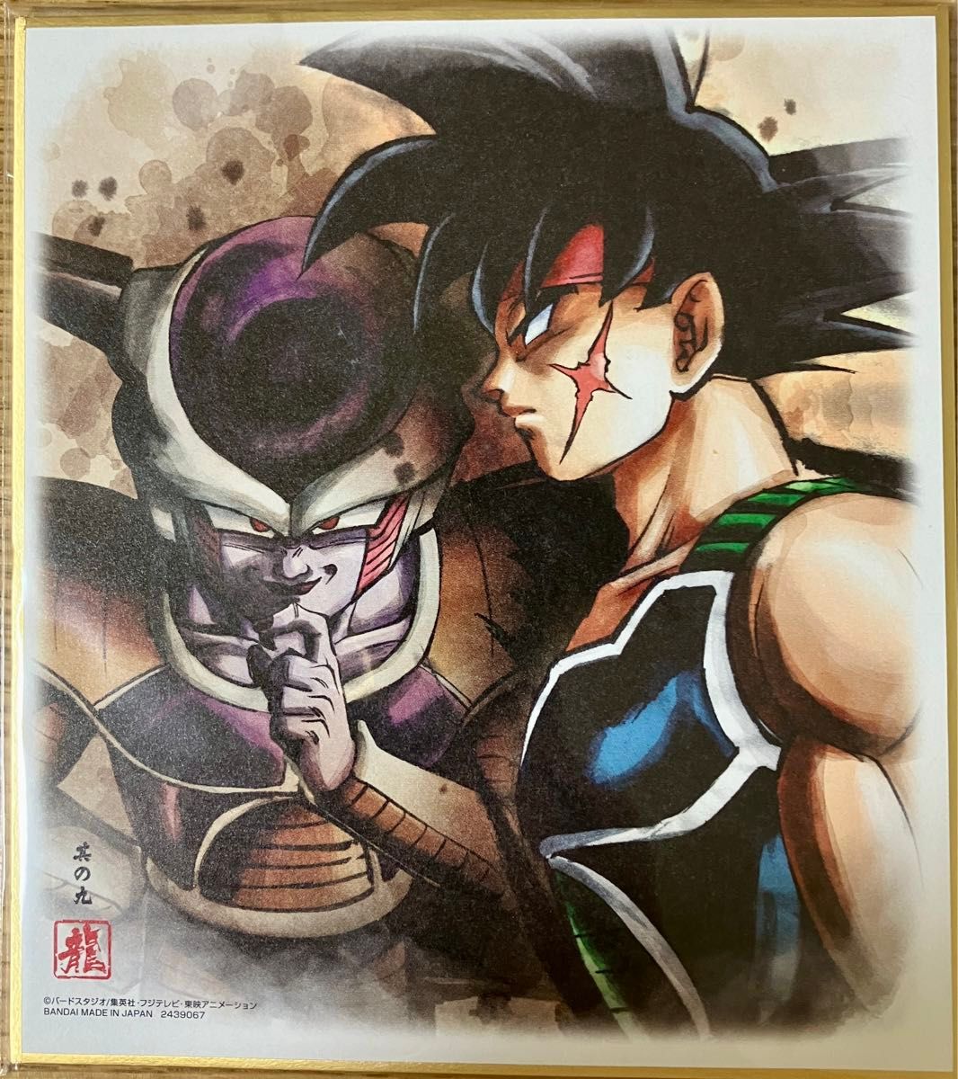 ドラゴンボール 色紙ART 3枚セット|Yahoo!フリマ(旧PayPayフリマ) ドラゴンボール 色紙ART 3枚セット|Yahoo!フリマ(旧PayPayフリマ)