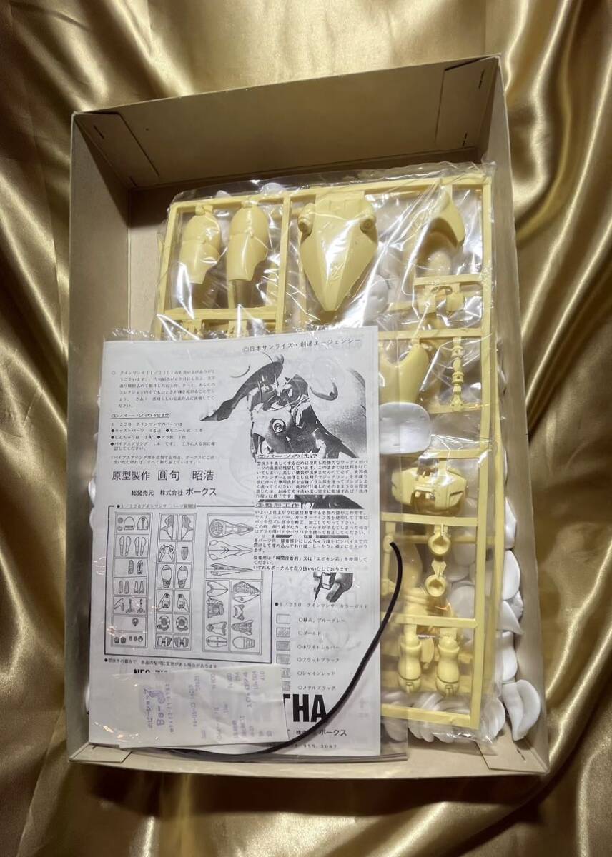 美品!未組立品☆1/220 クィンマンサ ボークス VOLKS ガレージ 美品!未組立品☆1/220 クィンマンサ ボークス VOLKS ガレージ