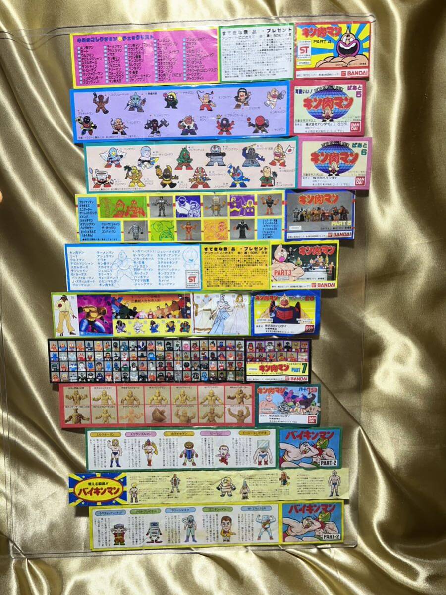 大量!当時物☆キン肉マン ガシャ&ビッグフィギュア&ダイ 大量!当時物☆キン肉マン ガシャ&ビッグフィギュア&ダイ