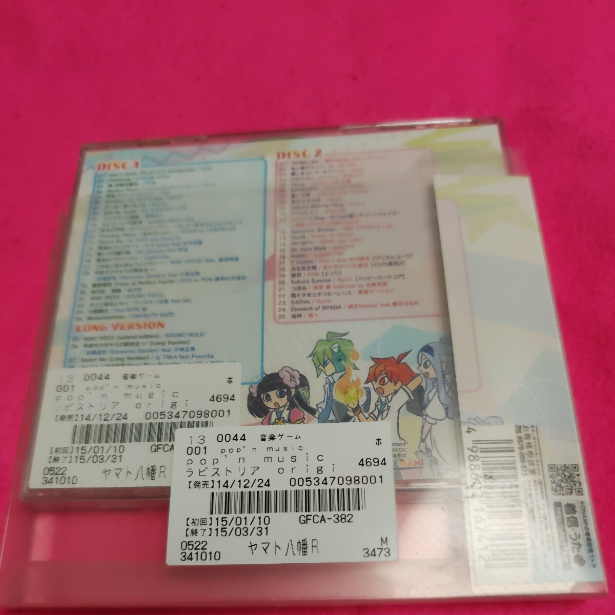 item_image_2