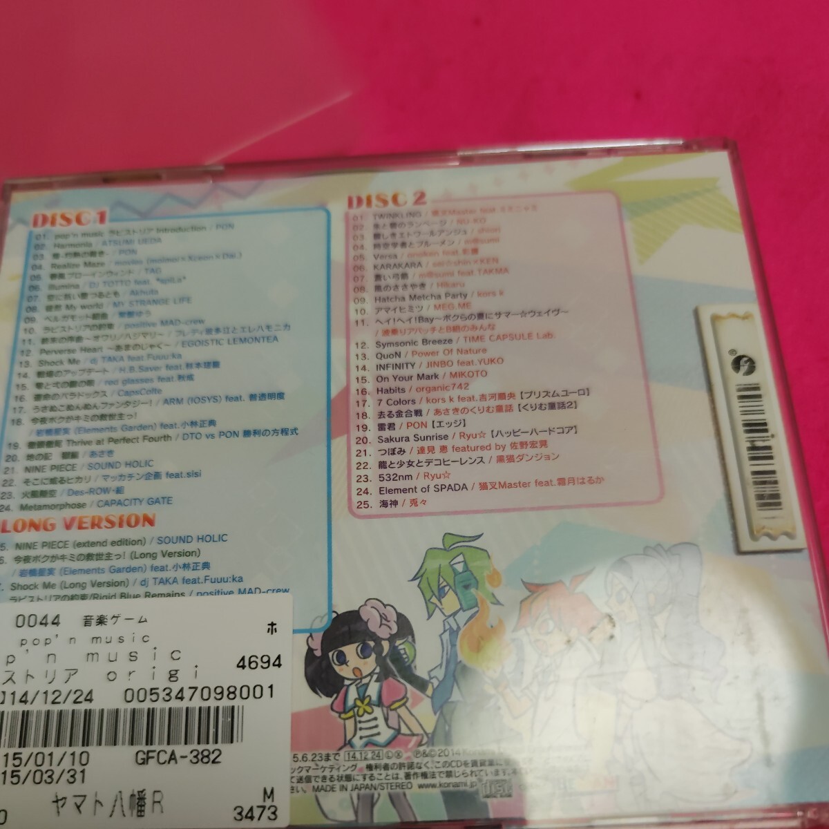 item_image_7
