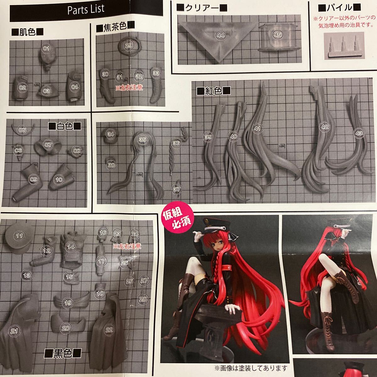 DRACU-RIOT 矢来美羽 カラーレジンキット 奇楽亭 ガレージキット DRACU-RIOT 矢来美羽 カラーレジンキット 奇楽亭 ガレージキット
