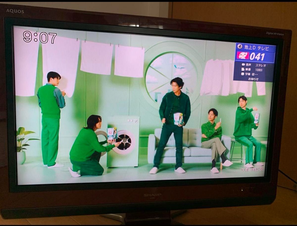 SHARP AQUOS LC-32D30 シャープ アクオス 32インチ 液晶テレビ SHARP AQUOS LC-32D30 シャープ アクオス 32インチ 液晶テレビ