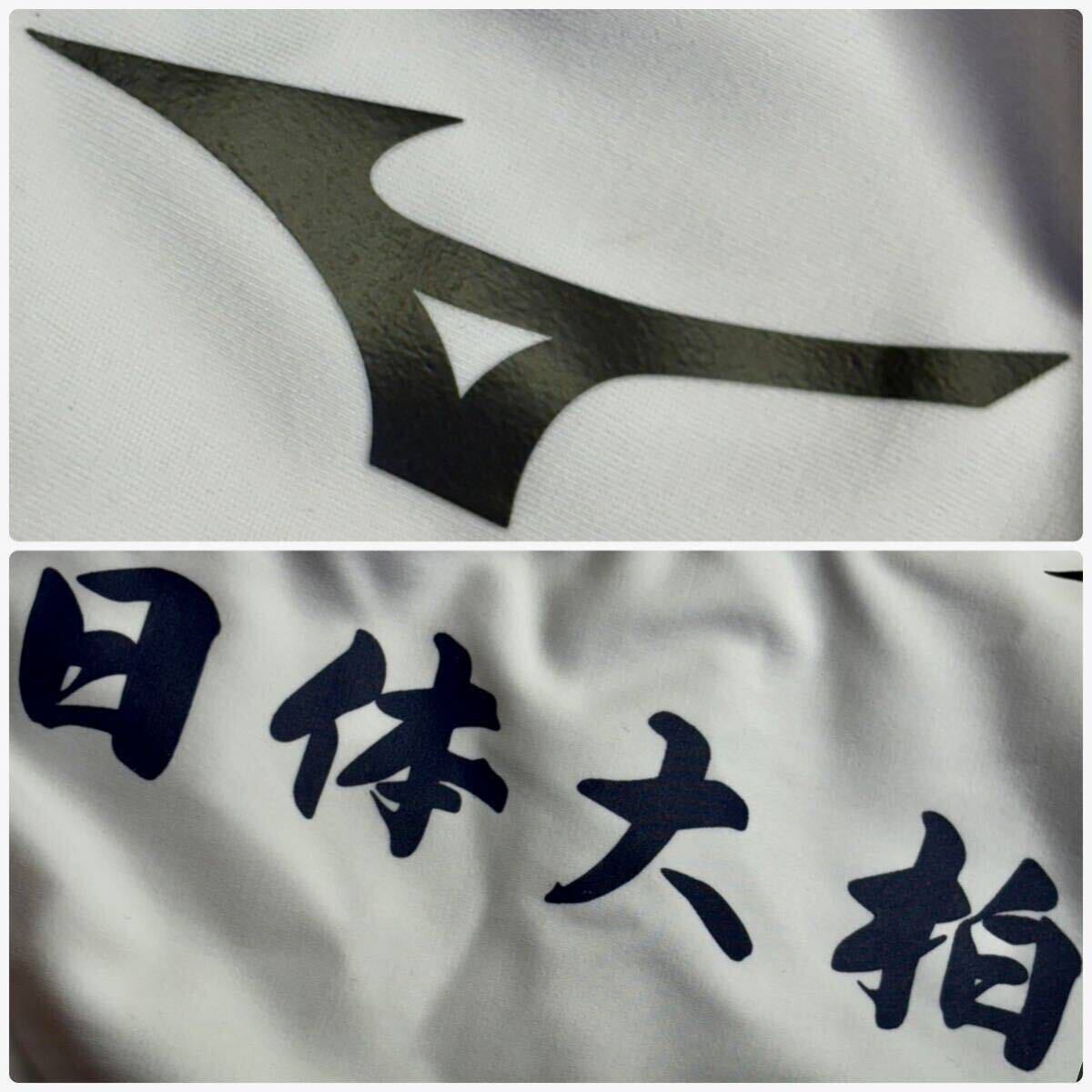 Yahoo!オークション - 【美品】日本体育大学柏高等学校 陸上競技 Yahoo!オークション - 【美品】日本体育大学柏高等学校 陸上競技