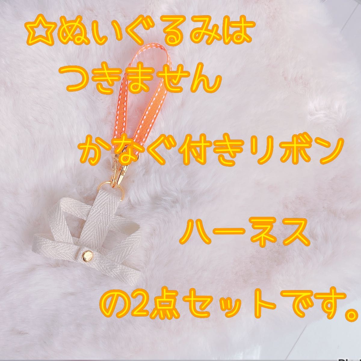 Aぇgroup /紛失・迷子防止ハーネス/オーダーページ Aぇgroup /紛失・迷子防止ハーネス/オーダーページ Aぇgroup