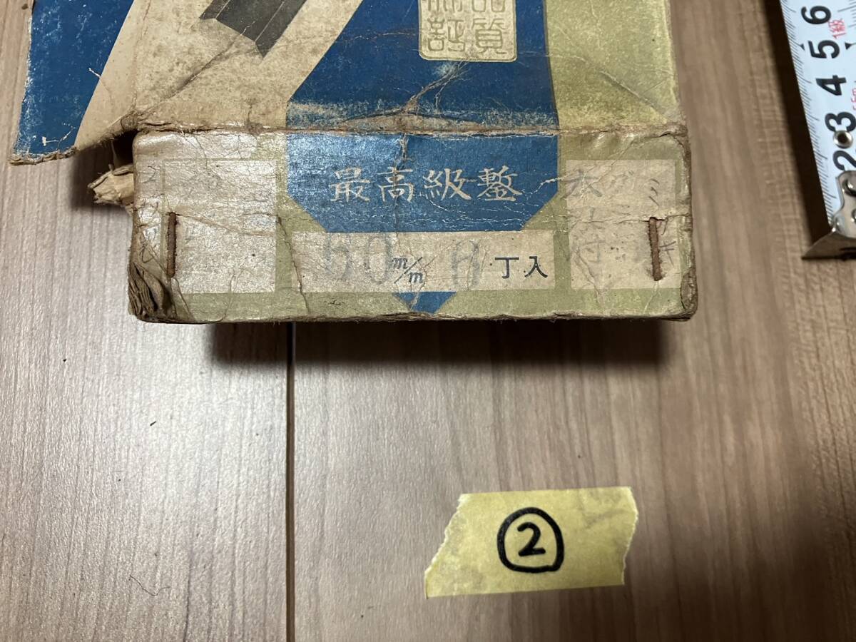 2本セット】②最高級鏨たがねのみノミ60㎜ 2本まとめ神治郎TRADE 2本セット】②最高級鏨たがねのみノミ60㎜ 2本まとめ神治郎TRADE