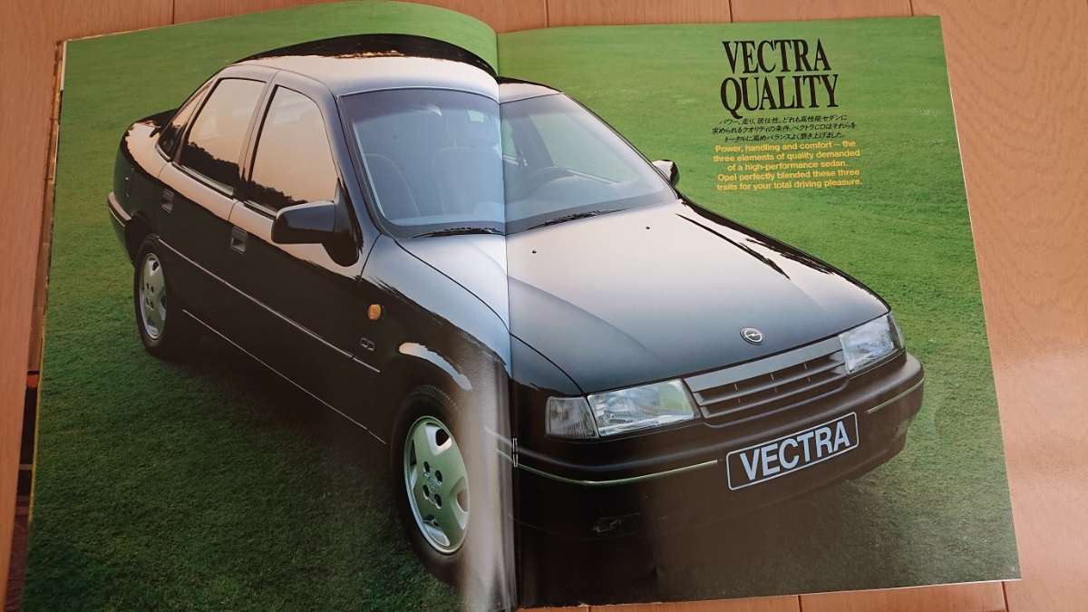  Opel Vectra catalog 