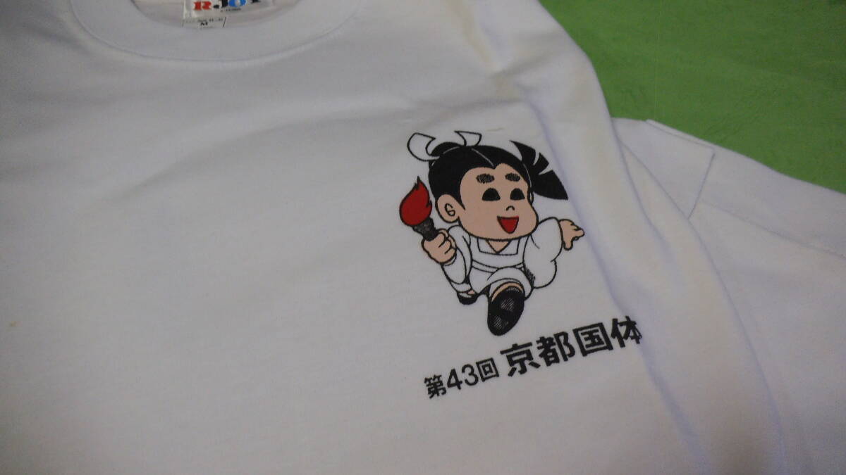 希少 京都 ゆるキャラ 未来くん 企業物 非売品 昭和レトロ レア ヴィンテージ 京都国体 未来くん マスコットキャラ ゆるキャラ 昭和レトロ