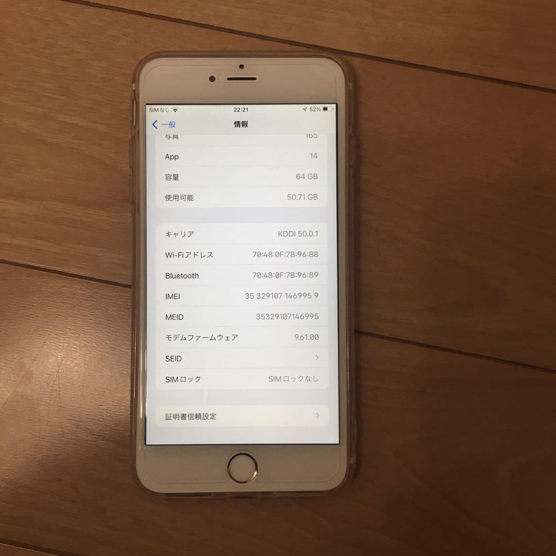 iPhone6sPlus 64GB バッテリー最大容量100％