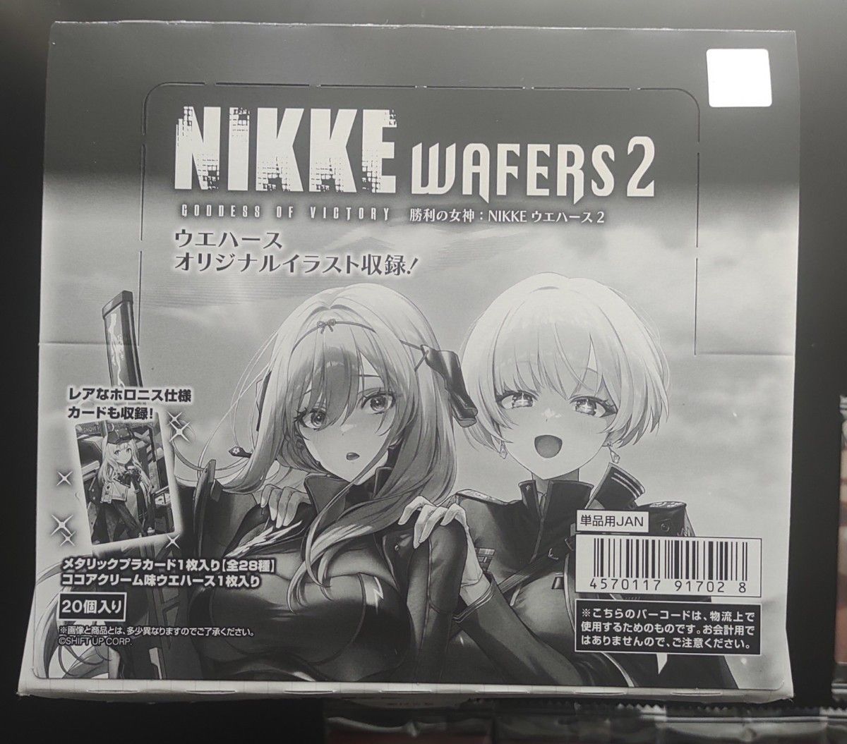 勝利の女神 NIKKE ウエハース2 カードウエハース 全28種 勝利の女神 NIKKE ウエハース2 カードウエハース 全28種