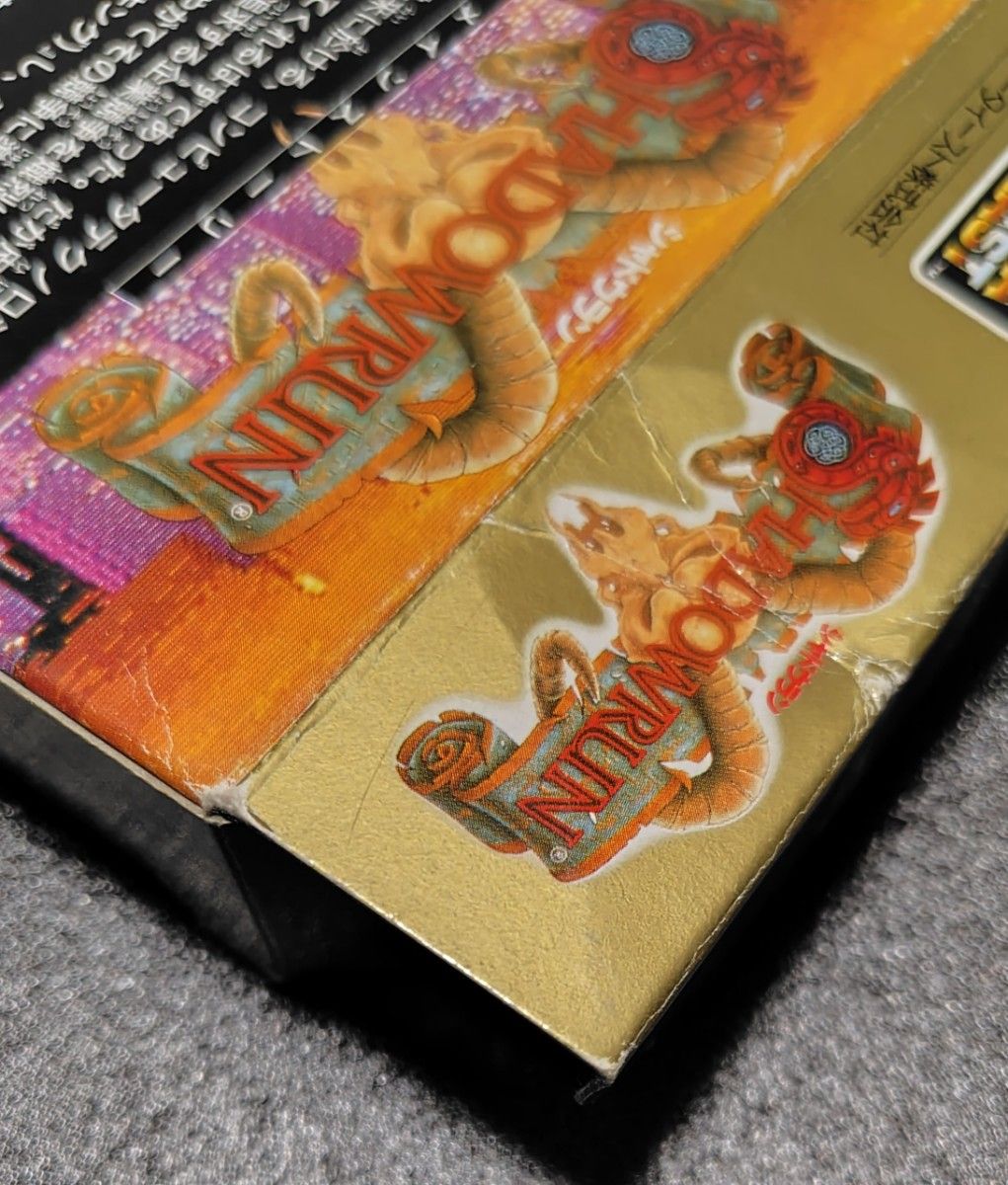 SFC シャドウラン 箱・説明書付き|Yahoo!フリマ(旧PayPayフリマ) SFC シャドウラン 箱・説明書付き|Yahoo!フリマ(旧PayPayフリマ)