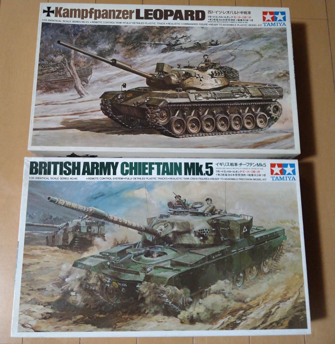 タミヤ 1/35 ちっさく レオパルド リモ-トコントロ-ル タンク タミヤ 1/35 ちっさく レオパルド リモ-トコントロ-ル タンク