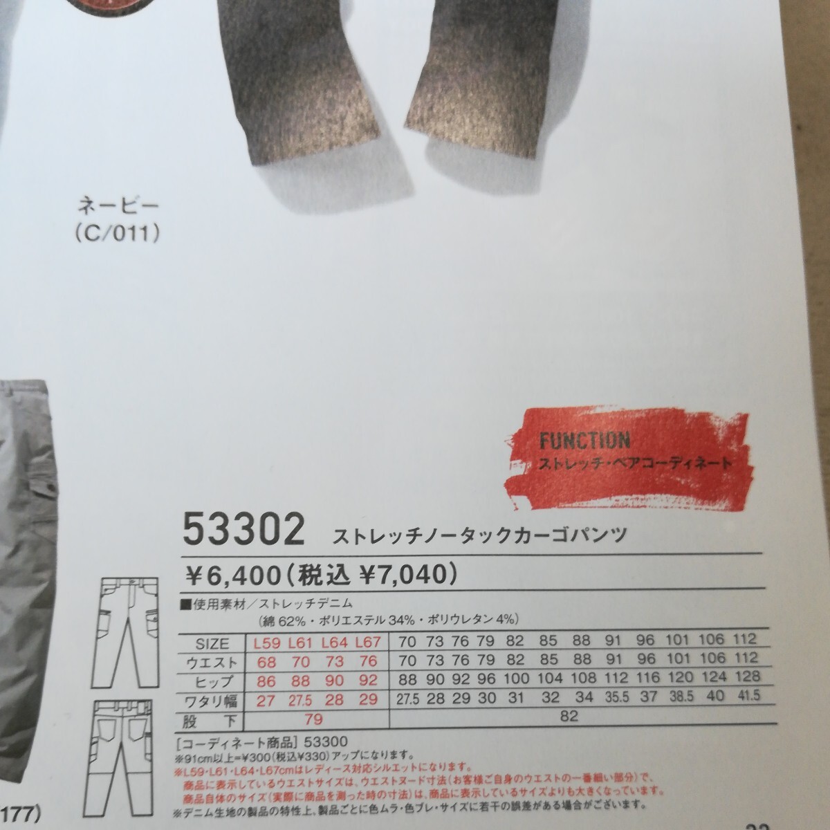 item_image_10