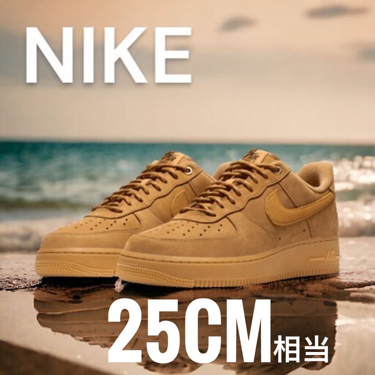 ラスト①点 希少完売 25cm相当【新品】ナイキ エア フォース 1 ラスト①点 希少完売 25cm相当【新品】ナイキ エア フォース 1
