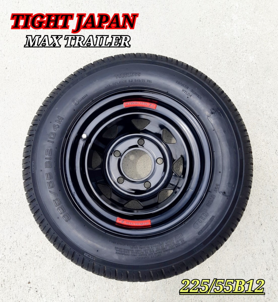 TIGHT JAPAN タイトジャパン製マックストレーラー用 純正 TIGHT JAPAN タイトジャパン製マックストレーラー用 純正