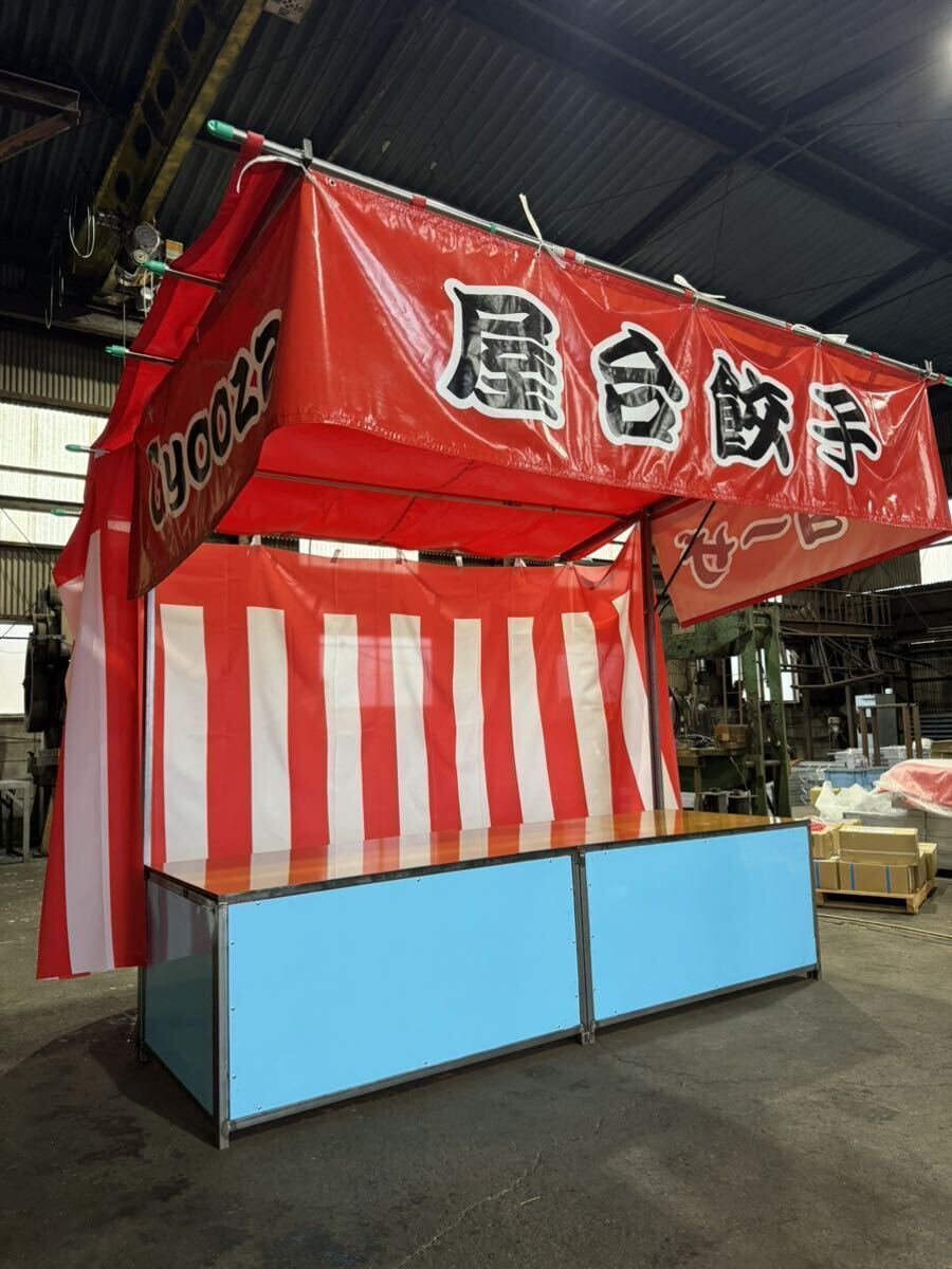 設営イメージ③