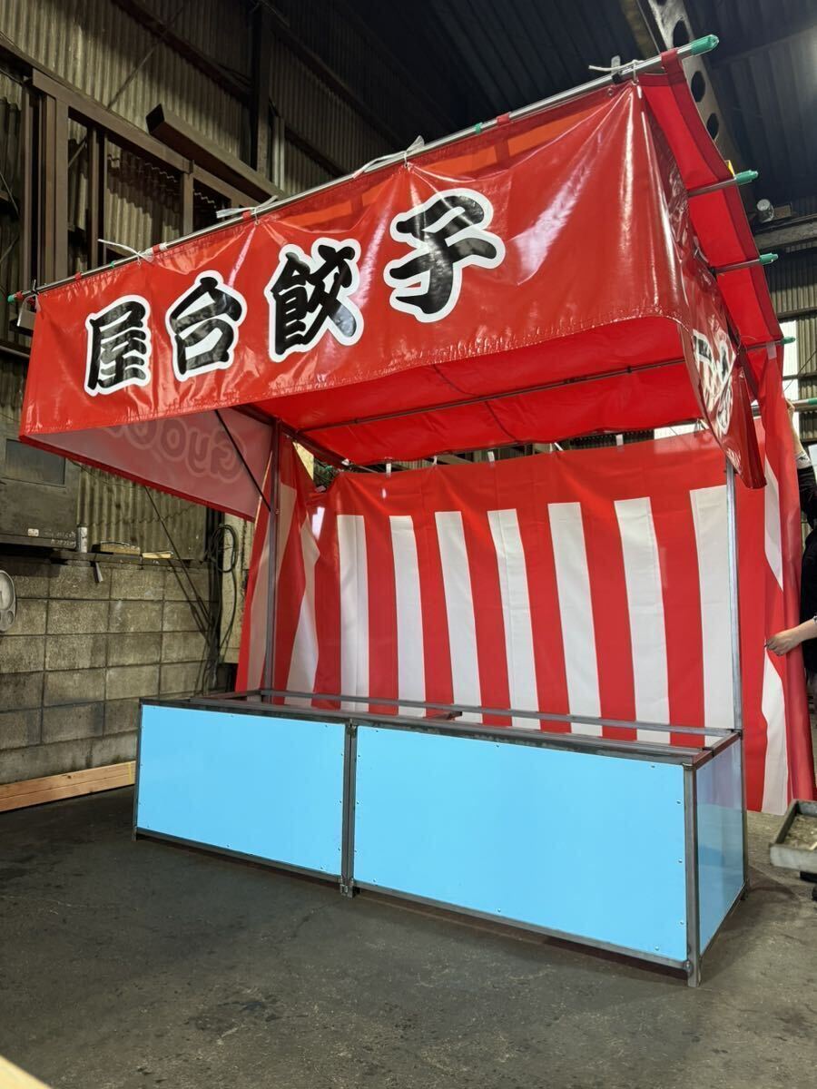 設営イメージ⑤