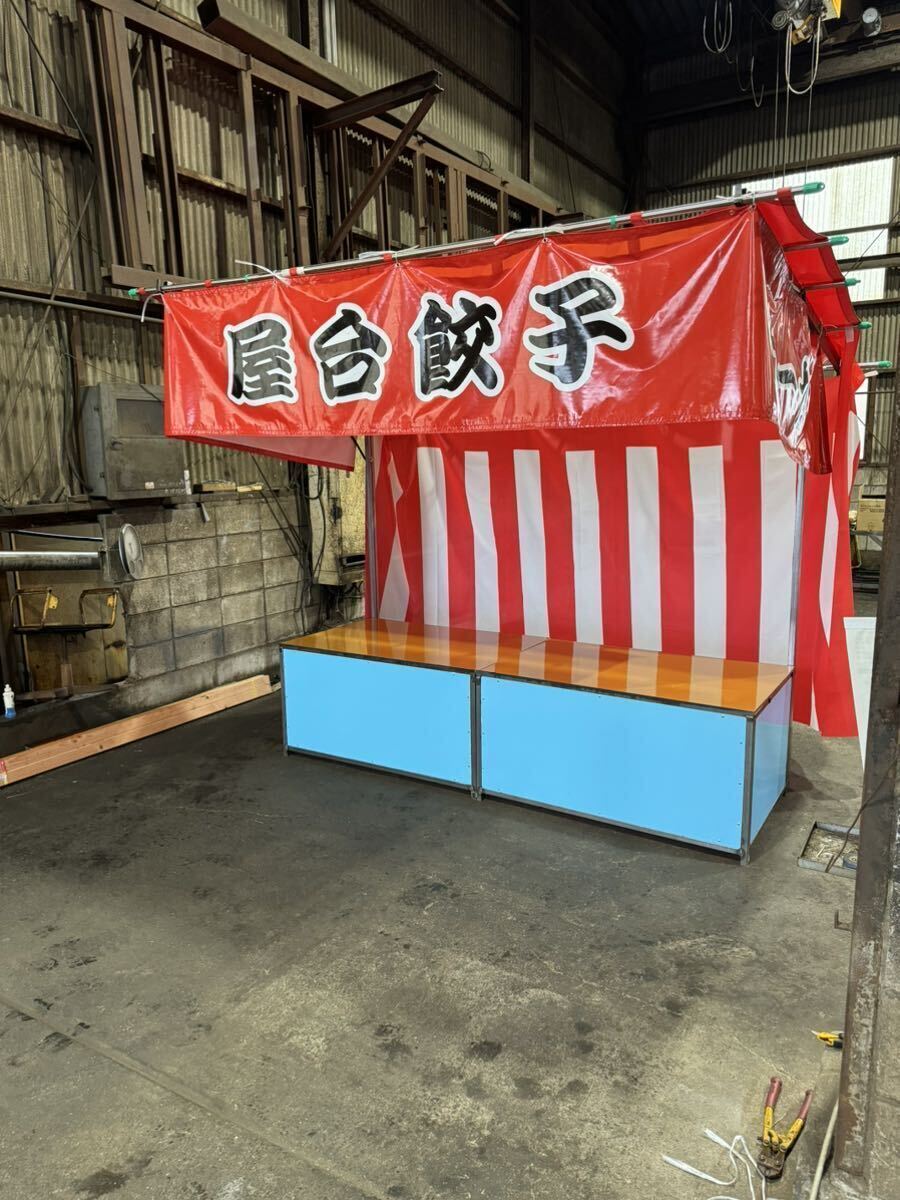設営イメージ④