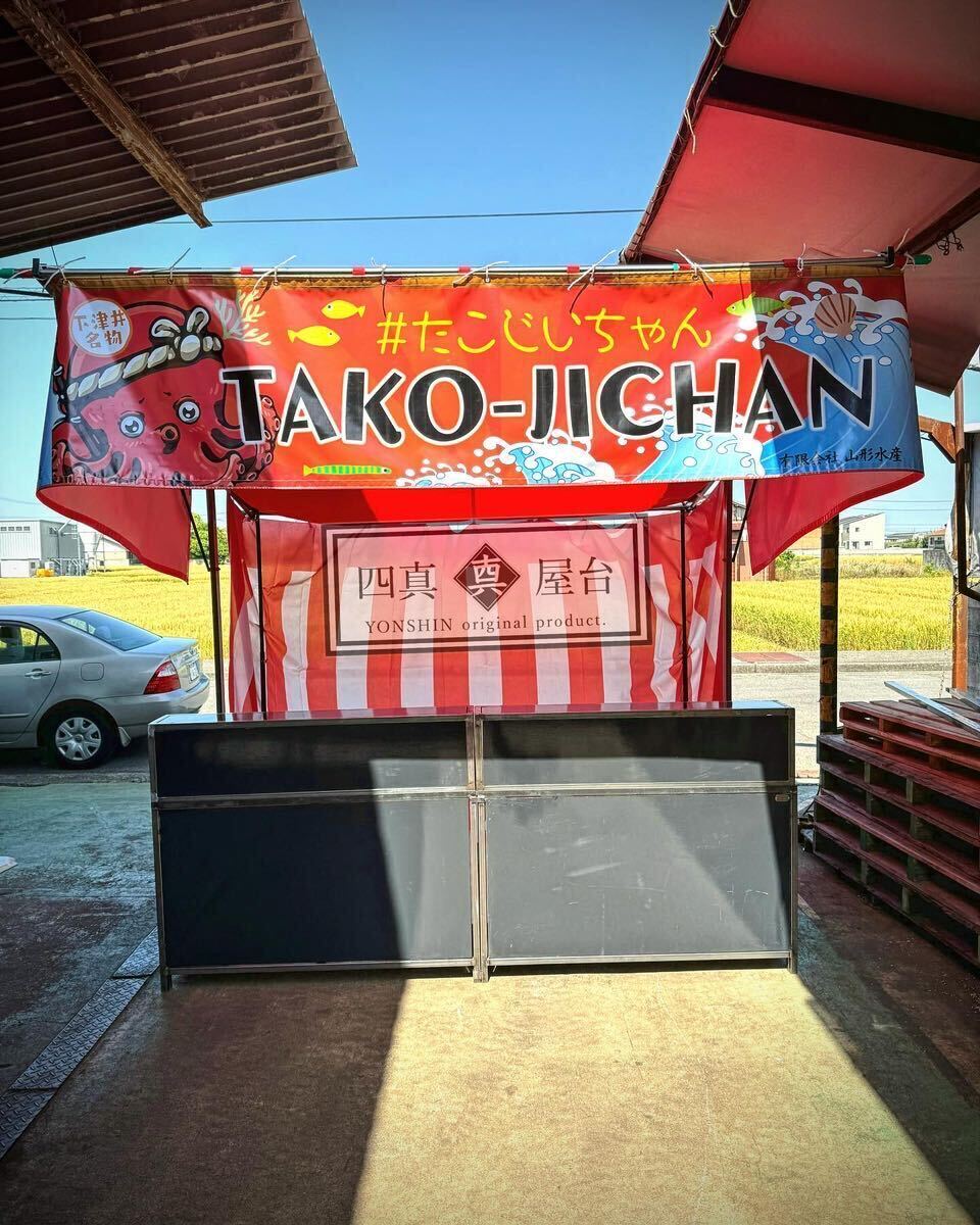 設営イメージ②