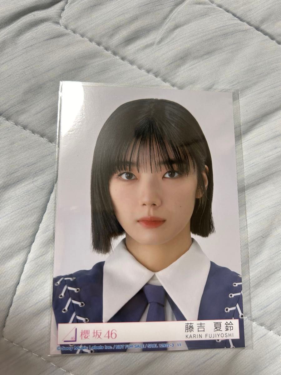 櫻坂46 藤吉夏鈴 生写真 9th 自業自得 封入 ヨリ|Yahoo!フリマ 櫻坂46 藤吉夏鈴 生写真 9th 自業自得 封入 ヨリ|Yahoo!フリマ