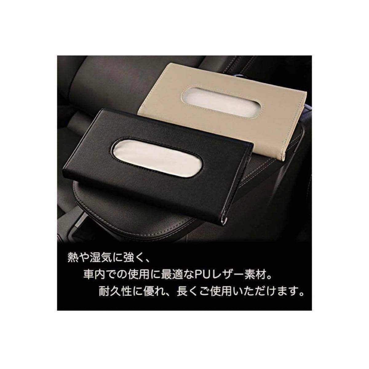 新品未使用 ティッシュケースサンバイザーに取り付けできる車用 新品未使用 ティッシュケースサンバイザーに取り付けできる車用