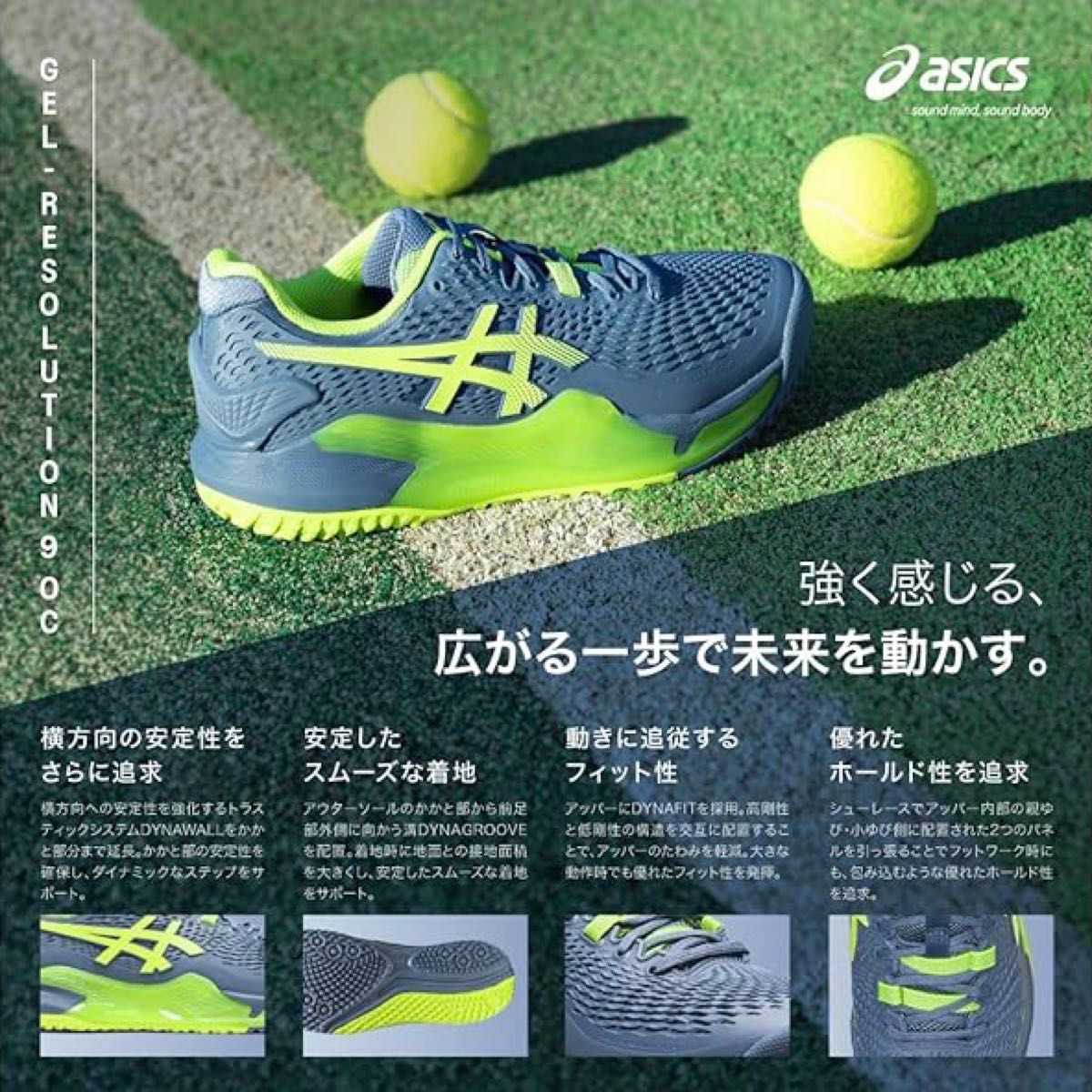 asics アシックス テニスシューズ 26.5 未使用品 新品未使用】希少・廃盤 アシックス テニスシューズ オムニ