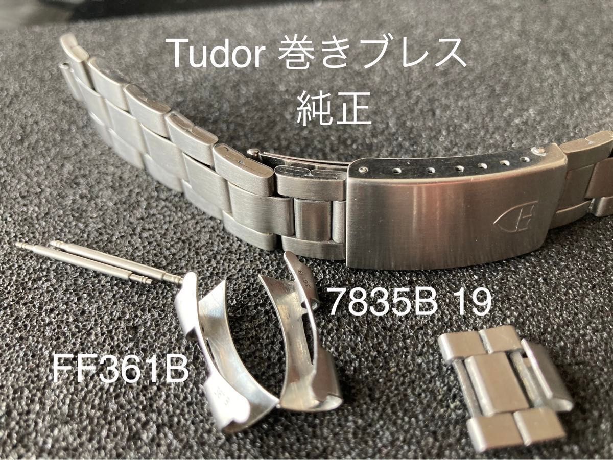 TUDOR #チューダー 純正 巻きブレス 7835B19 FF361B #チュードル TUDOR #チューダー 純正 巻きブレス 7835B19 FF361B #チュードル