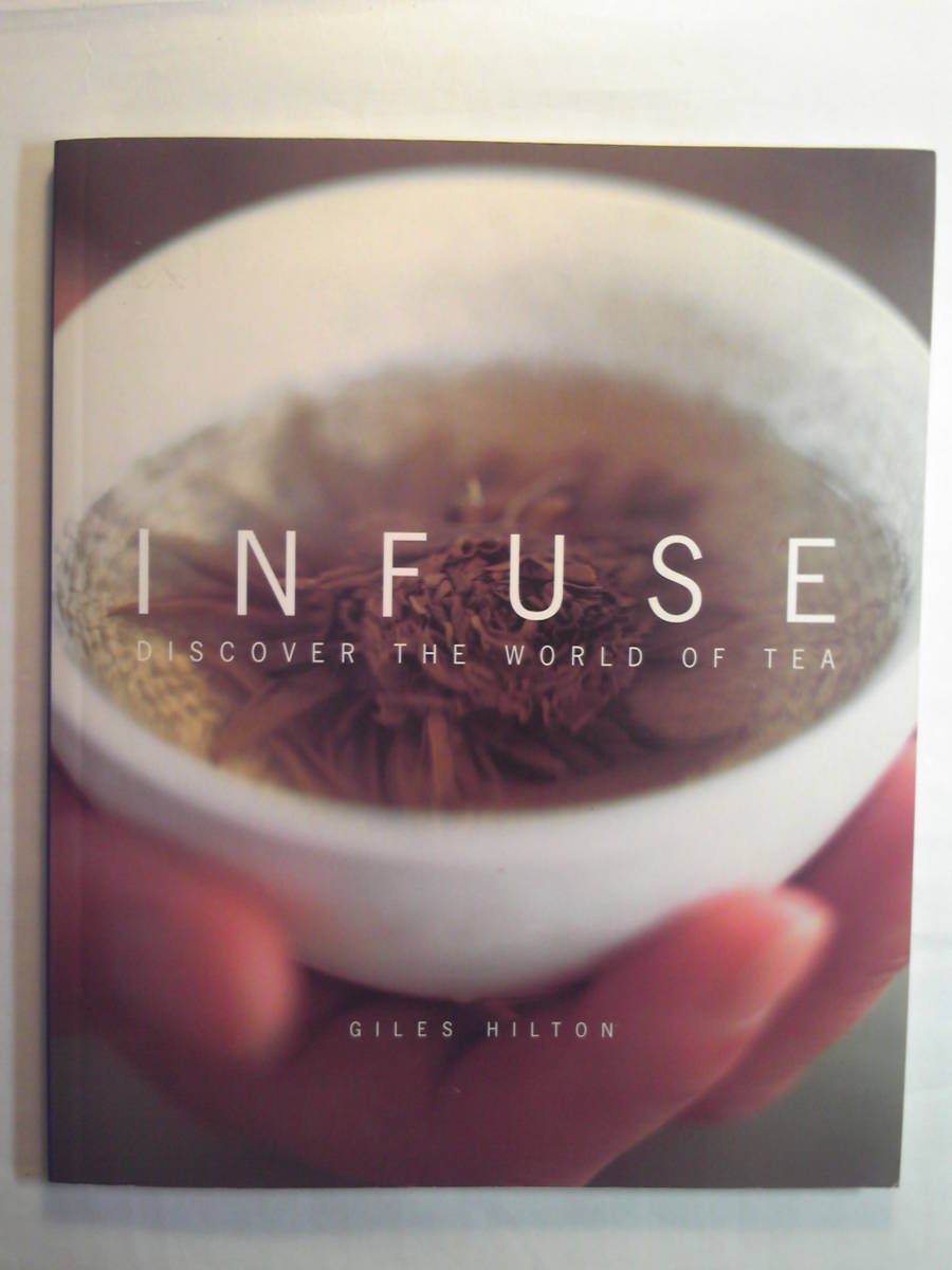 英語(+日語)/サイン入り「茶の世界の発見Infuse:Discover the World of Tea」Giles Hilton著