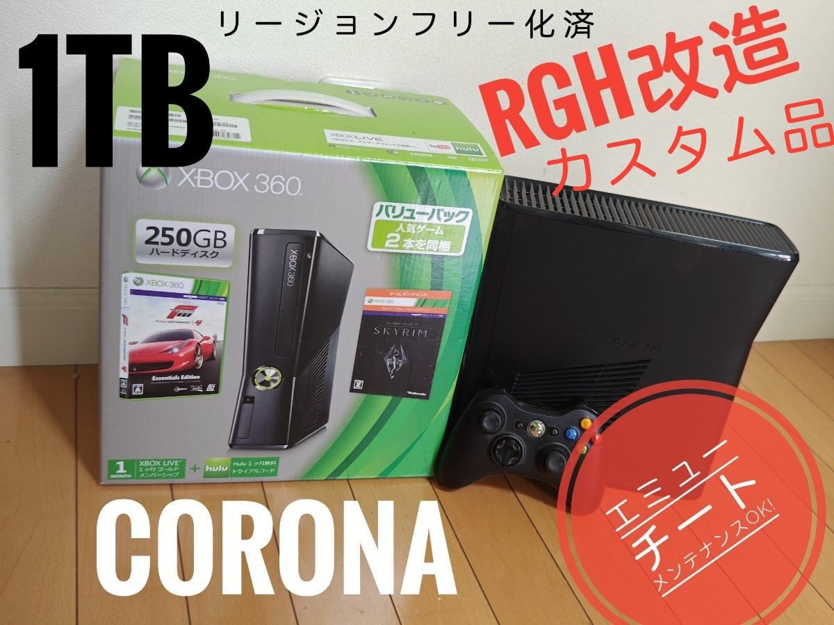 Xbox360 CORONA フルカスタム 1TB RGH 日本語化 メインて済み Xbox360 CORONA フルカスタム 1TB RGH 日本語化 メインて済み