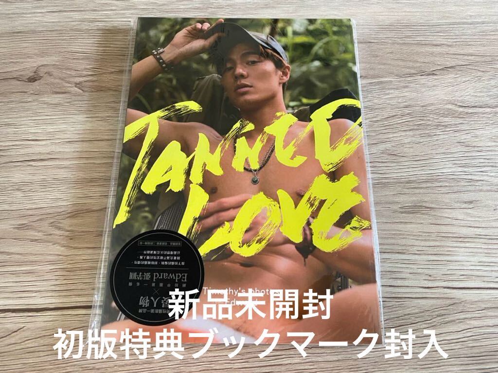 20e◇ 吉田栄作写真集 MURPHT'S LAW (山内順仁撮影,ファンハウス ,1990年) - その他 20e◇ 吉田栄作写真集 MURPHT'S LAW (山内順仁撮影,ファンハウス ,1990年) - その他