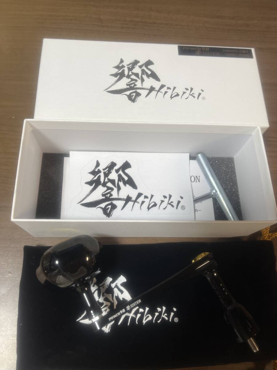 11200円 LIVRE リブレ POWER98 響 Hibiki EDITION SHIMANO 11200円 LIVRE リブレ POWER98 響 Hibiki EDITION SHIMANO